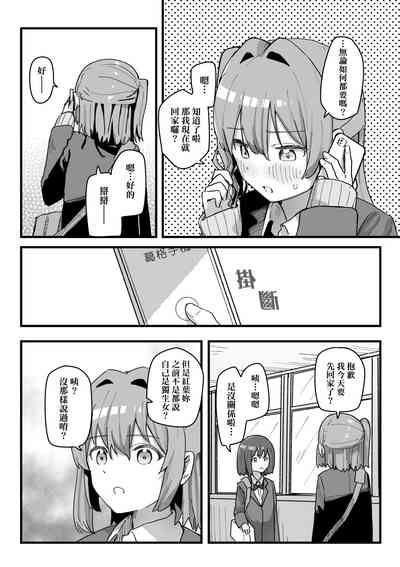 第108頁 封面 - HaSM.cc