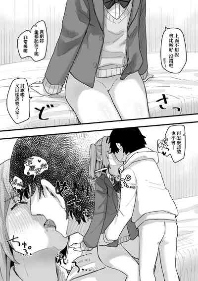 第112頁 封面 - HaSM.cc