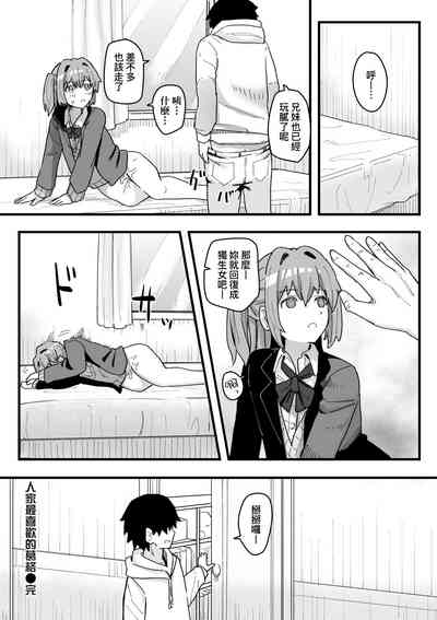 第116頁 封面 - HaSM.cc