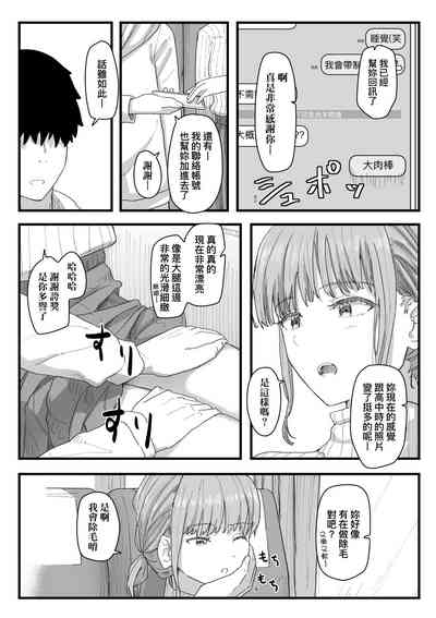 第120頁 封面 - HaSM.cc