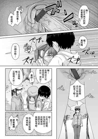 第12頁 封面 - HaSM.cc