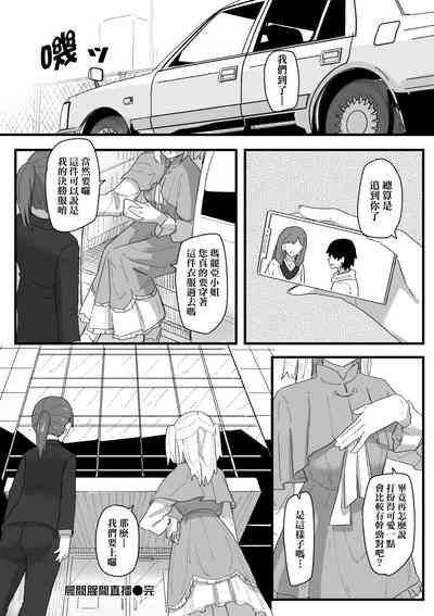 第136頁 封面 - HaSM.cc