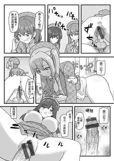 第144頁 封面 - HaSM.cc