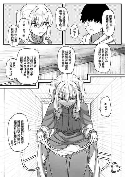 第152頁 封面 - HaSM.cc