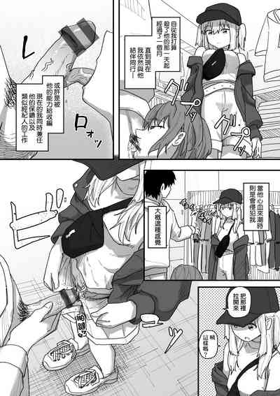 第160頁 封面 - HaSM.cc