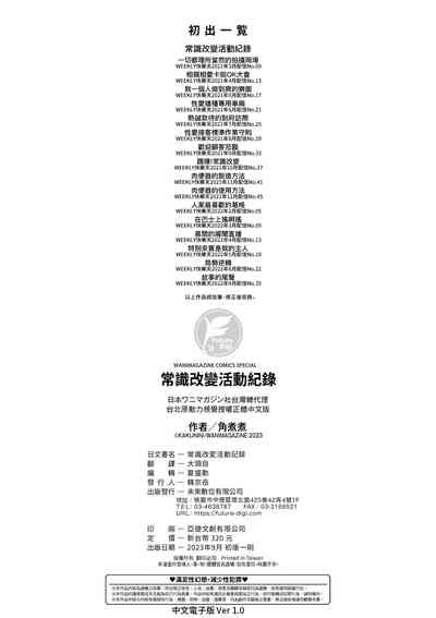 第164頁 封面 - HaSM.cc