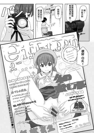 第16頁 封面 - HaSM.cc