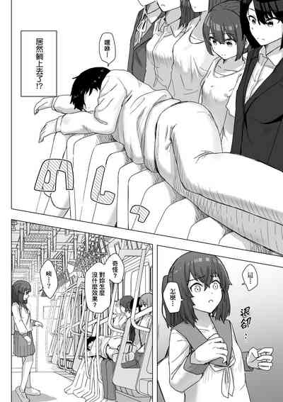 第40頁 封面 - HaSM.cc