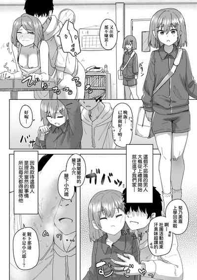 第48頁 封面 - HaSM.cc