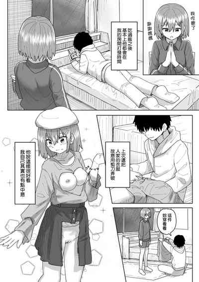 第52頁 封面 - HaSM.cc