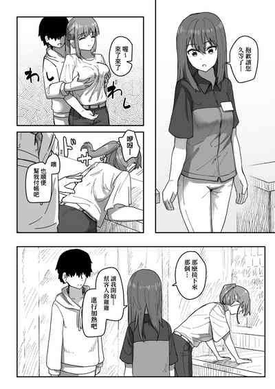 第60頁 封面 - HaSM.cc