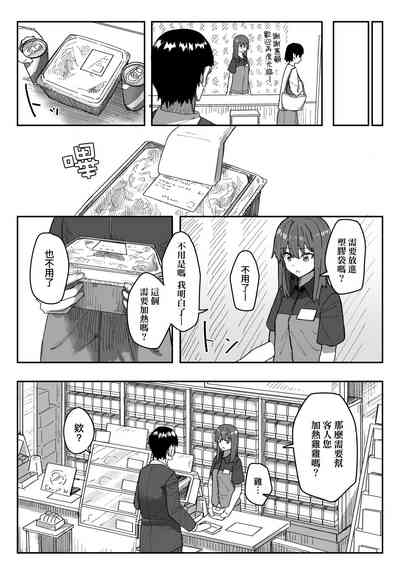 第68頁 封面 - HaSM.cc