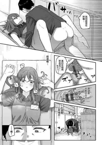 第72頁 封面 - HaSM.cc
