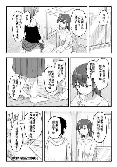 第84頁 封面 - HaSM.cc