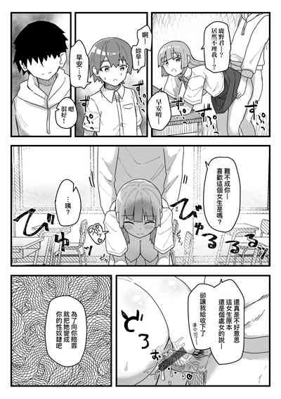 第88頁 封面 - HaSM.cc