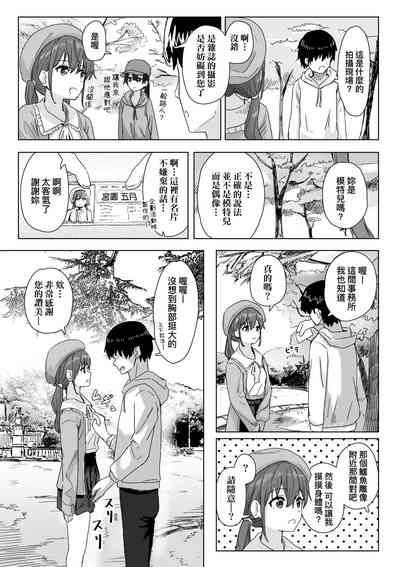 第8頁 封面 - HaSM.cc