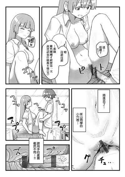 第92頁 封面 - HaSM.cc