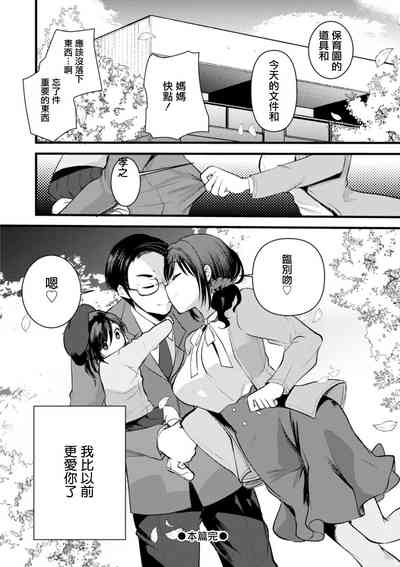 第20页图