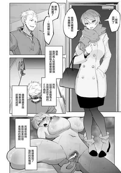 第4页图