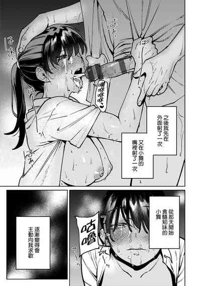 第100页图
