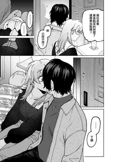 第40页图