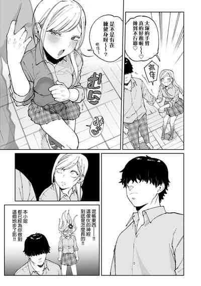 第64页图