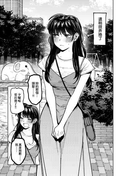 第88页图