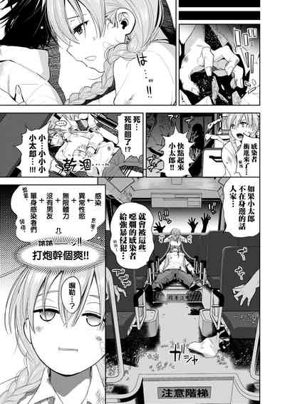 第112頁圖