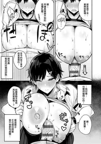 第176頁圖