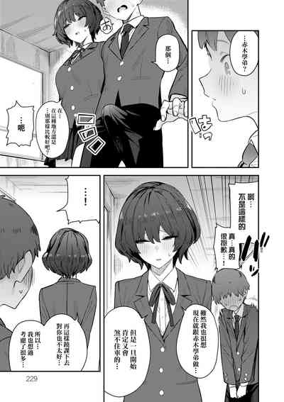 第232頁圖