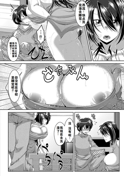 第172页图