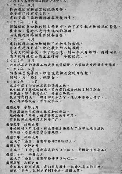 第200頁圖