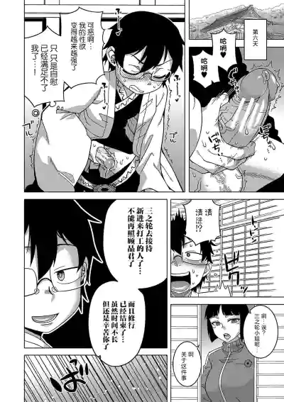 第28頁圖