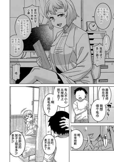 第64頁圖