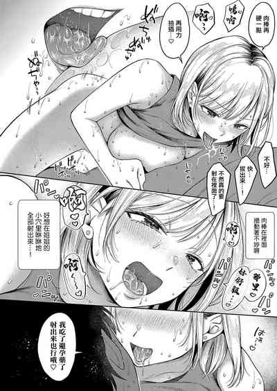 第28頁圖