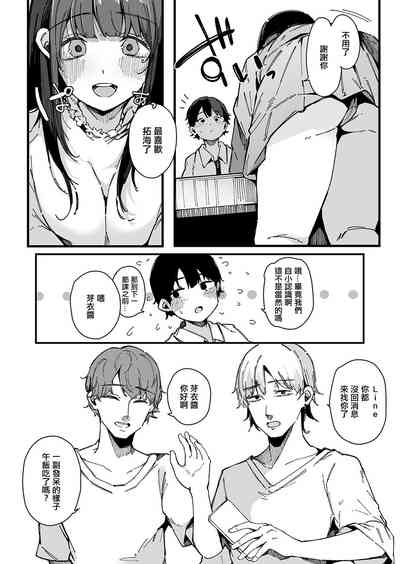第4頁圖