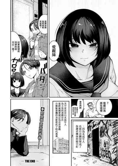 第24頁圖