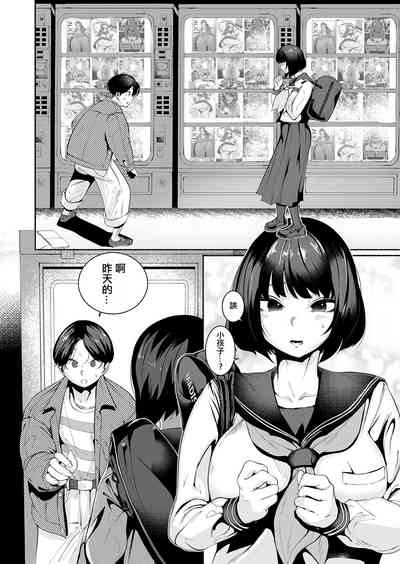 第8頁圖