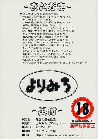 第24页图