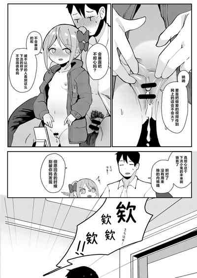 第12页图