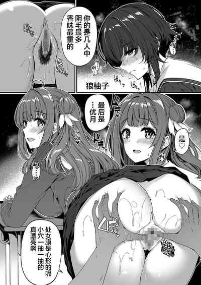 第20頁圖