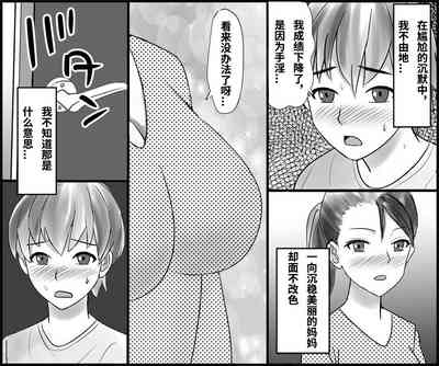 第8页图
