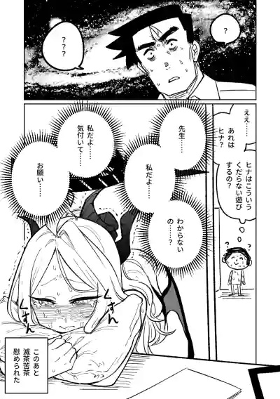 第16頁圖
