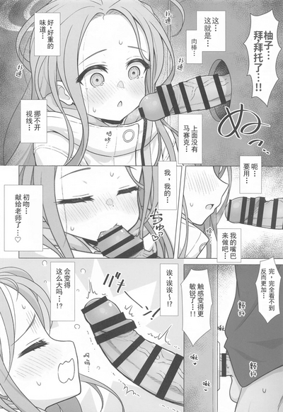 第8頁圖