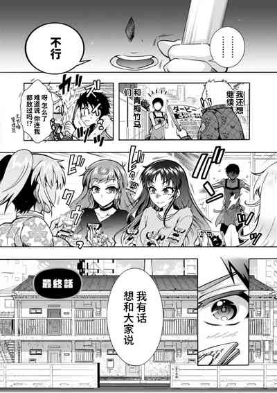 第172頁圖