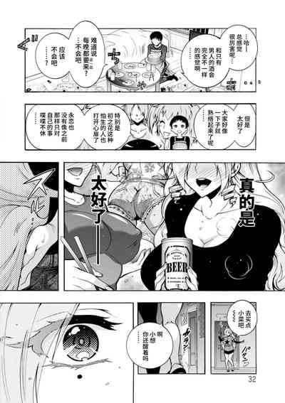 第32頁圖