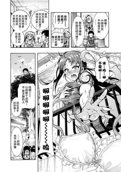 第48頁圖