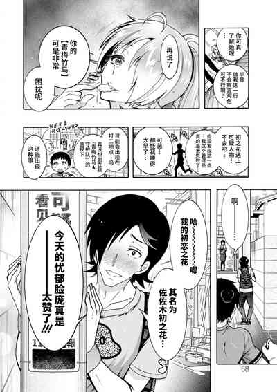 第68頁圖