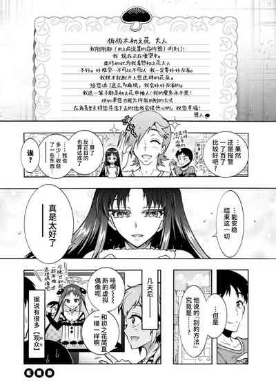 第84頁圖