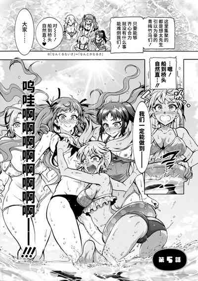 第88頁圖